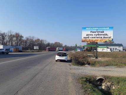 Билборд A в Магале с. Магала ( біля заправки Владєв, Кільце розв'язка) фото 1