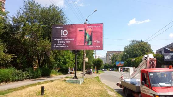 Билборд B в Черновцах, 3*6  вул. Сергія Скальда (Комарова), 28 (зупинка "Бібліотека") фото 1
