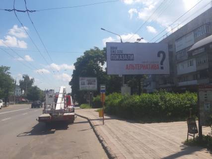 Billboard A in Chernivtsi, 3*6  st. Golovna, 162 (zupinka "Avtovokzal") Photo 1
