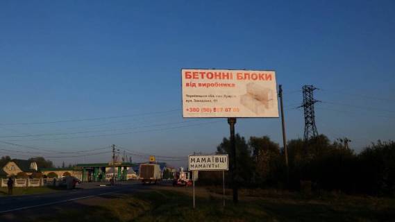 Билборд A в Лужанах, 3*6  смт. Лужани по вул. Центральній (перед автобусною зупинкою «Колвік») фото 1