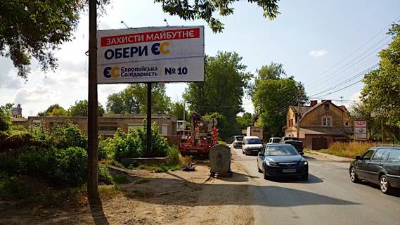 Билборд B в Черновцах, 3*6  вул. Миколаївська, 47 (біля з/п) фото 1