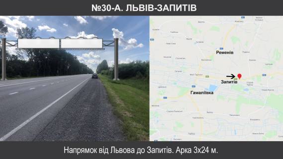 Нестандарт  в Запытове Львів-Запитів,виїзд від Львова фото 1