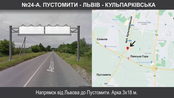 Нестандарт  в Сокольниках, 3х18  Т-14-16 Львів-Пустомити-Меденичі км 10+800 фото 1