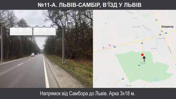 Нестандарт  в Лапаевке Львів-Самбір, в’їзд у Львів фото 1