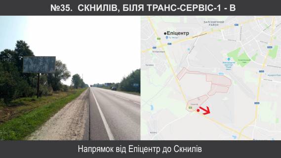 Билборд B в Скнилове, 3х6  Західний обхід м. Львова км 9+600 (ліворуч) фото 1