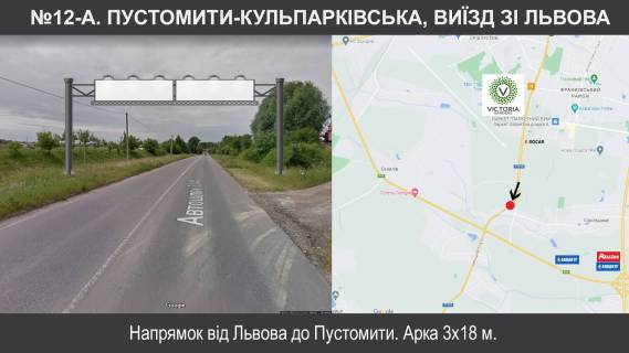 Нестандарт + на трассах Львовской области, 3х24  Т-14-16 Львів-Пустомити-Меденичі км 8+250 фото 1
