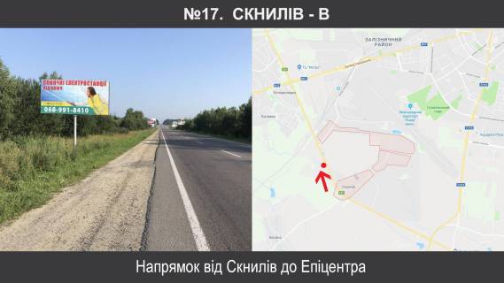 Билборд B в трасах Львова, 3х6  Зх.обхід м.Львова км8+250, праворуч фото 1