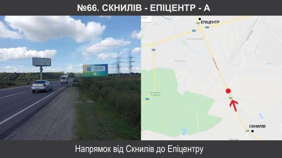Billboard A in Sknyliv, 3х6  Zahidnij obhid m.L'vova km 7+810 (livoruc) Photo 1