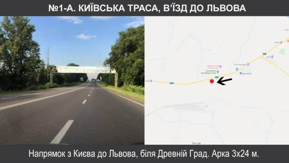 Нестандарт  в Гамалиевке Київська траса, біля Древній Град, в'їзд у Львів фото 1