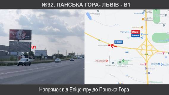 Білборд B у Солонці, 2,9х5,9  М-06 Фото 1
