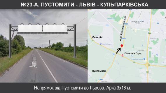 Нестандарт  в Сокольниках, 3х18  Т-14-16 Львів-Пустомити-Меденичі км 10+800 фото 1