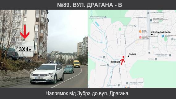 Билборд B в Зубре, 3х4  М-09 Тернопіль – Львів – Рава-Руська км 111+100 ліворуч фото 1