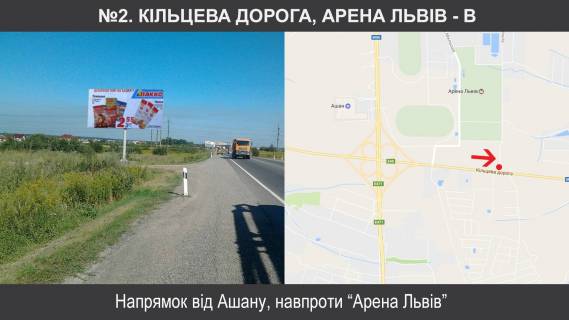 Билборд B в Зубре, 3х6  М-06 Київ – Чоп км 551+660, праворуч фото 1