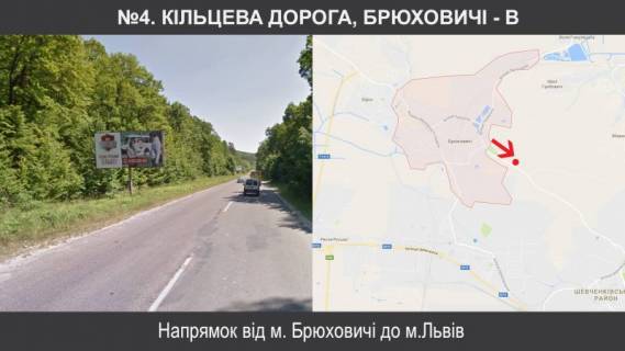 Billboard B in Bryukhovichi, 3х5.90  Pid'izd do m.L'vova km0+650, pravoruc Photo 1