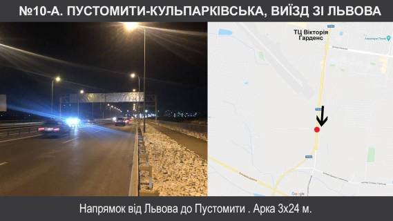 Нестандарт + в Пасіки-Зубрицькі, 3х21  Н-09 Мукачево-Івано-Франківськ-Львів км 437+500 фото 1