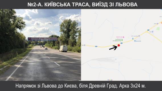 Non-Standard  in Gamaliivka Kiivs'ka trasa, bila Drevnij Grad, viizd zi L'vova Photo 1