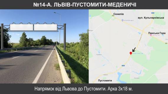 Нестандарт + на трассах Львовской области, 3х18  Т-14-16 Львів-Пустомити-Меденичі км 11+400 фото 1