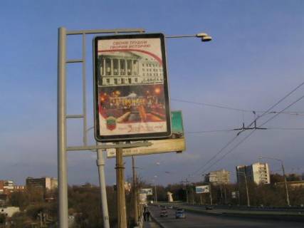 Сiтiлайт B у Запоріжжі, 1,2x1,8  пр.Ленина, Дамба(центр) Фото 1