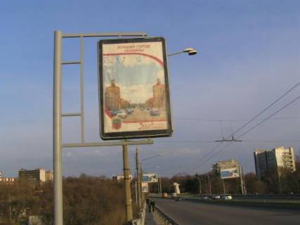 Сiтiлайт B у Запоріжжі, 1,2x1,8  пр.Ленина, Дамба(центр) Фото 1