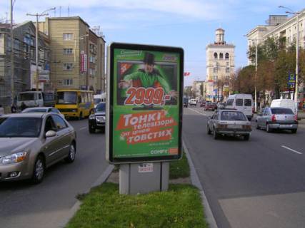 Ситилайт A в Запорожье, 1,2х1,8  пр.Соборный, пр.Металлургов - ул.Верхняя фото 1