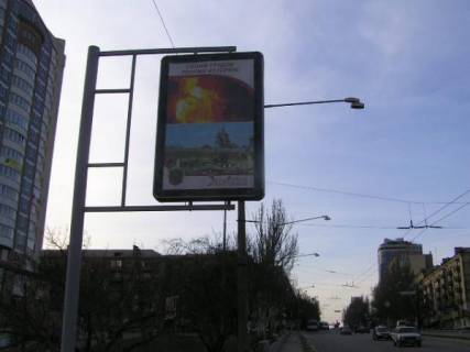 Citylight B in Zaporizhzhya, 1,2x1,8  av.Lenina, st.Gagarina-Damba Photo 1