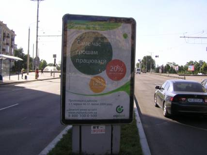 Ситилайт A в Запорожье, 1,2x1,8  пр.Ленина, л.12 апреля-бул.Шевченка фото 1