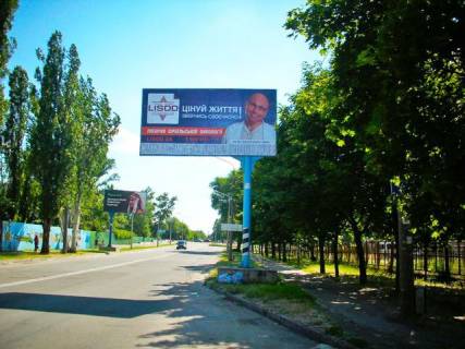 Билборд A в Запорожье ул.Луначарского-АвтоЗаЗ №2 фото 1