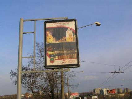 Сiтiлайт B у Запоріжжі, 1,2x1,8  пр.Ленина, Дамба(центр) Фото 1