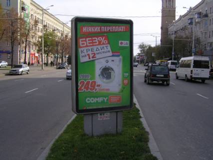Ситилайт A в Запорожье, 1,2х1,8  проспект Соборний (проспект Леніна), пр.Металлургов - ул.Верхняя фото 1