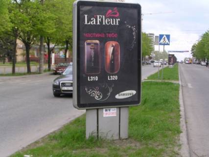 Ситилайт A в Запорожье, 1,2х1,8  проспект Соборний (проспект Леніна), ул.Я.Новицкого-пл.Фестивальная фото 1