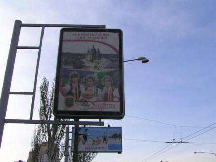 Citylight B in Zaporizhzhya, 1,2x1,8  av.Lenina, Damba(centr) Photo 1
