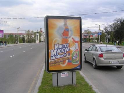 Сiтiлайт A у Запоріжжі, 1,2х1,8  проспект Соборний (проспект Леніна), вул.Верхня-вул.Величара (Тюленіна) Фото 1