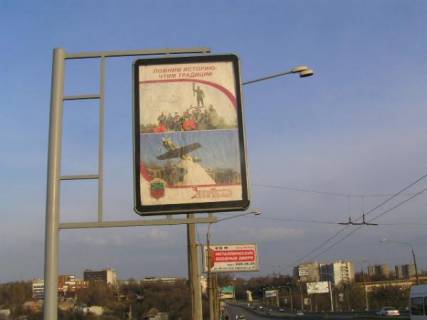 Сiтiлайт B у Запоріжжі, 1,2x1,8  пр.Ленина, Дамба(центр) Фото 1