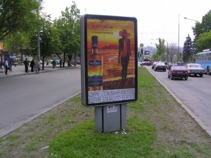 Ситилайт A в Запорожье, 1,2x1,8  пр.Ленина, пл.Фестивальная-вул. Донцова (Гагаріна) фото 1