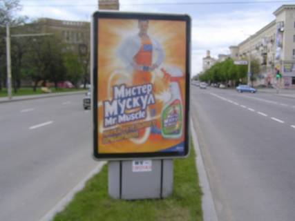 Ситилайт A в Запорожье, 1,2x1,8  пр.Ленина, ул.Верхняя- ул.Тюленина фото 1