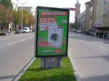 Ситилайт A в Запорожье, 1,2x1,8  проспект Соборний (кол. проспект Леніна), ул.Фанатська (Добролюбова)-пр.Металлургов фото 1