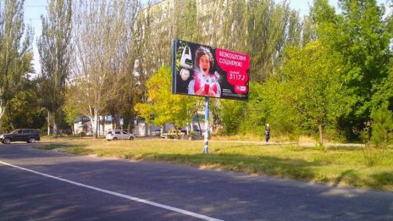 Билборд A в Запорожье ул.Чаривная-ул.Полякова фото 1