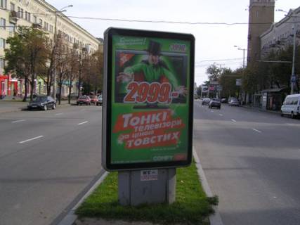 Ситилайт A в Запорожье, 1,2х1,8  пр.Соборный, пр.Металлургов - ул.Верхняя фото 1