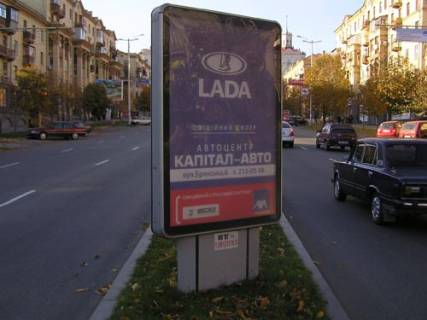 Ситилайт A в Запорожье пр.Соборный, ул.Героїв Крут (12 квітня)-бул.Шевченка фото 1