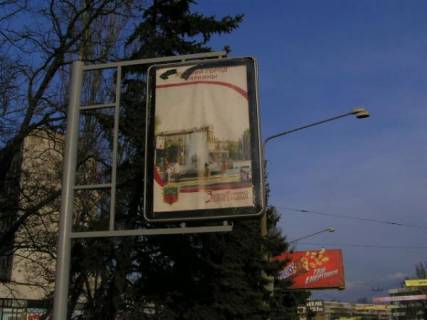 Ситилайт B в Запорожье, 1,2x1,8  пр.Ленина, Дамба-пл.Пушкина фото 1