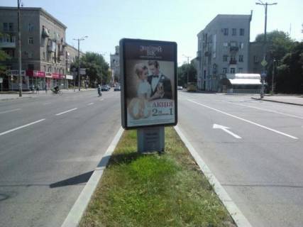 Ситилайт A в Запорожье, 1,2x1,8  пр.Ленина, ул.Трегубенко - ул.Фанатська (Добролюбова) фото 1