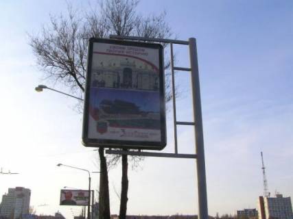 Сiтiлайт A у Запоріжжі, 1,2x1,8  пр.Ленина, Дамба(центр) Фото 1