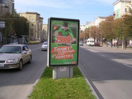Ситилайт A в Запорожье, 1,2х1,8  пр.Соборный, пр.Металлургов - ул.Верхняя фото 1
