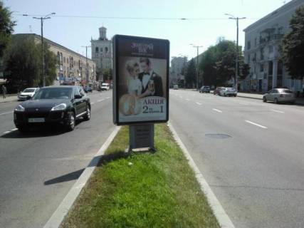 Ситилайт A в Запорожье, 1,2x1,8  пр.Ленина, ул.Фанатська (Добролюбова)-пр.Металлургов фото 1