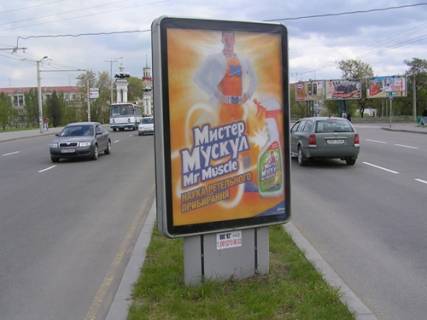 Ситилайт A в Запорожье, 1,2х1,8  пр.Соборный, ул.Верхняя- ул.Величара (Тюленіна) фото 1