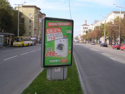 Ситилайт A в Запорожье, 1,2x1,8  проспект Соборний (кол. проспект Леніна), пр.Металлургов - ул.Верхняя фото 1