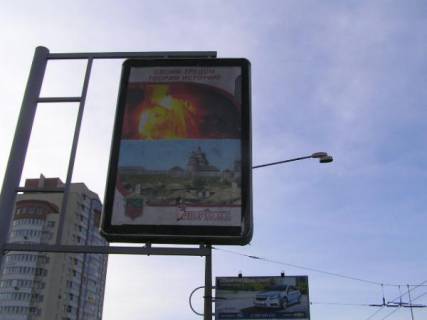 Ситилайт B в Запорожье, 1,2x1,8  пр.Ленина, ул.Гагарина-Дамба фото 1