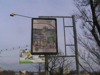 Ситилайт A в Запорожье, 1,2x1,8  пр.Ленина, Дамба(центр) фото 1