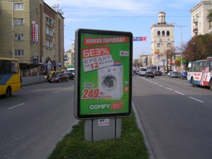 Ситилайт A в Запорожье, 1,2x1,8  проспект Соборний (кол. проспект Леніна), пр.Металлургов - ул.Верхняя фото 1