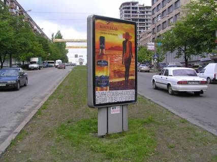 Citylight A in Zaporizhzhya, 1,2x1,8  av.Lenina, pl.Festival'naa-st.Gagarina Photo 1